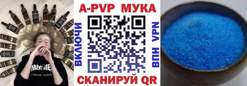 МДМА Верхоянск