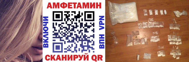 Amphetamine 98%  Верхоянск 