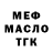 МДМА VHQ Bradlee Daniels