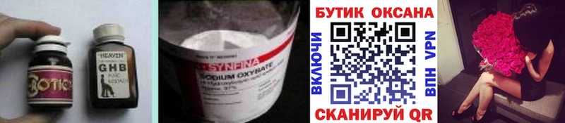 blacksprut как войти  сайты даркнета как зайти  Верхоянск  Бутират буратино  как найти закладки 
