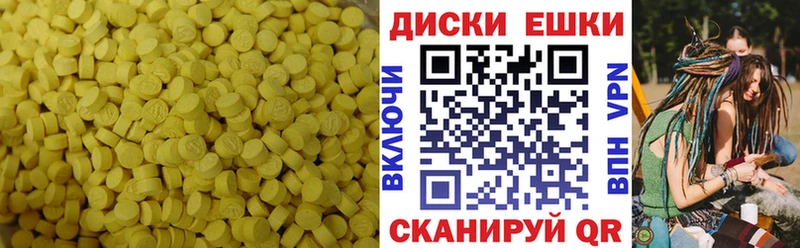 купить наркотик  Верхоянск  ЭКСТАЗИ 280мг 