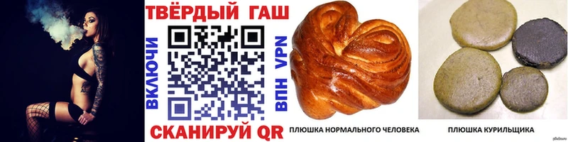 ГАШИШ индика сатива  Верхоянск 