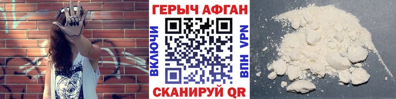 Героин VHQ  Верхоянск 