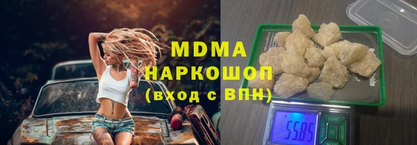 MESCALINE Рославль