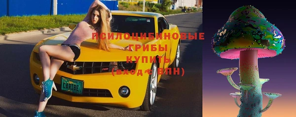 альфа пвп VHQ Абинск