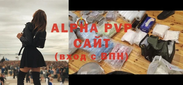 наркотики Абдулино