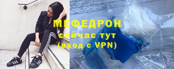 MESCALINE Рославль