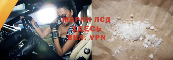 альфа пвп VHQ Абинск