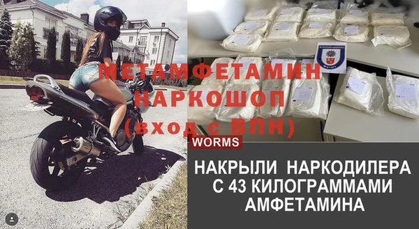 альфа пвп VHQ Абинск