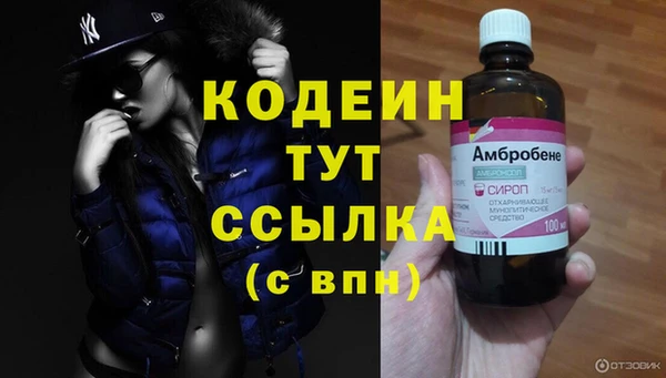ALPHA PVP Россошь