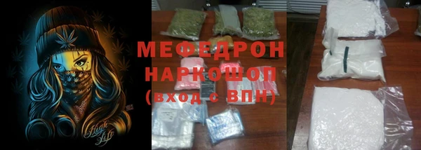 альфа пвп VHQ Абинск