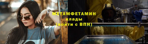 наркотики Абдулино