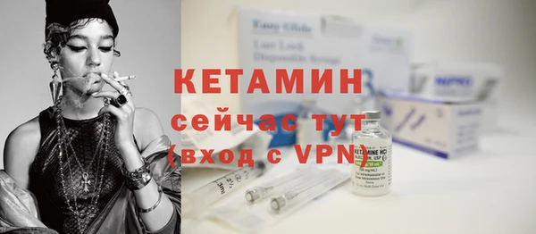 альфа пвп VHQ Абинск