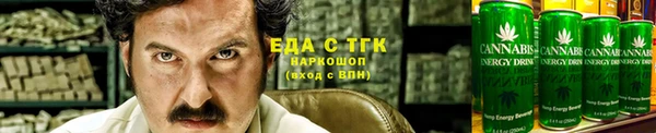 альфа пвп VHQ Абинск
