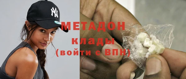 альфа пвп VHQ Абинск