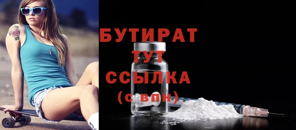 MESCALINE Рославль
