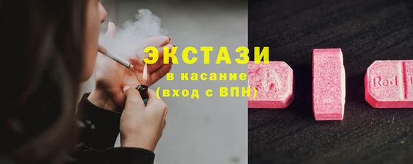 прущая мука Абаза