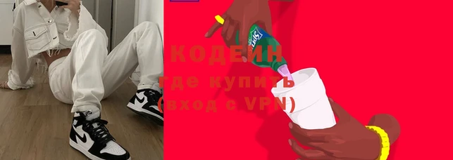 MESCALINE Рославль