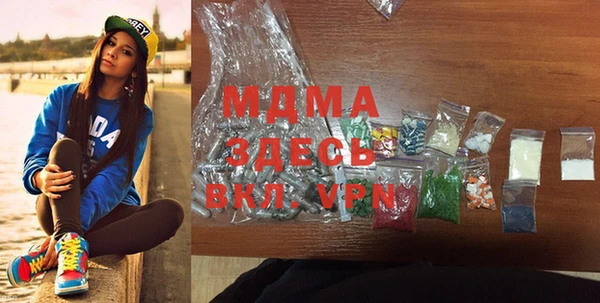 ALPHA PVP Россошь