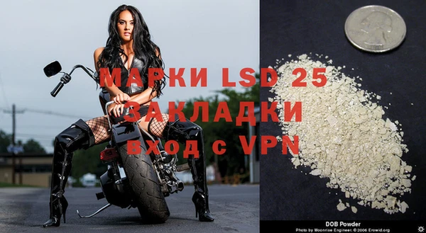 ALPHA PVP Россошь