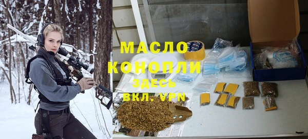 альфа пвп VHQ Абинск