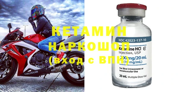 наркотики Абдулино