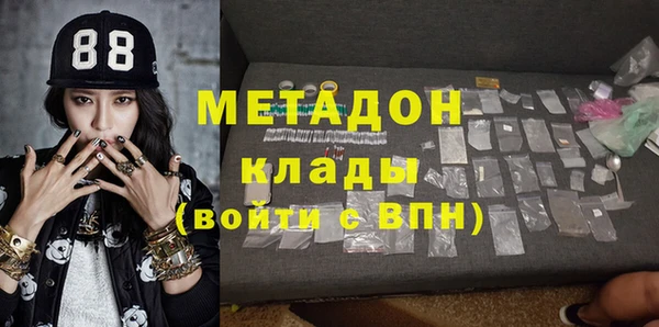 прущая мука Абаза