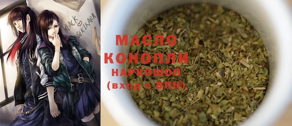 прущая мука Абаза