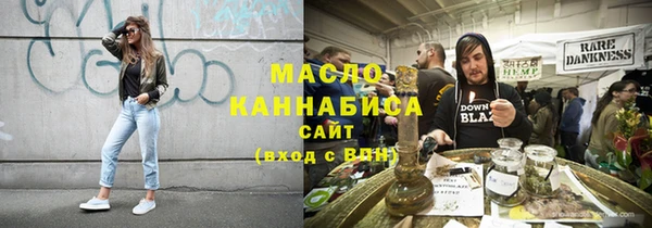наркотики Абдулино