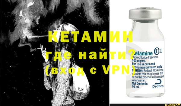 альфа пвп VHQ Абинск