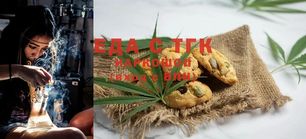 наркотики Абдулино