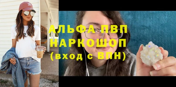 MESCALINE Рославль