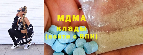 наркотики Абдулино