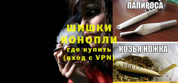 альфа пвп VHQ Абинск