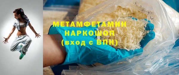 наркотики Абдулино