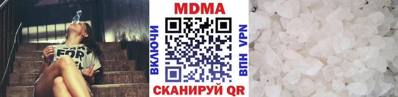 МДМА Molly Верхоянск