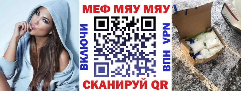 где купить наркоту  Верхоянск  МЯУ-МЯУ мяу мяу 