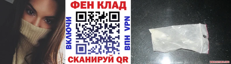 Первитин мет Верхоянск