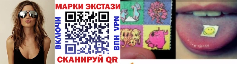OMG зеркало  Верхоянск  Марки N-bome 1500мкг 