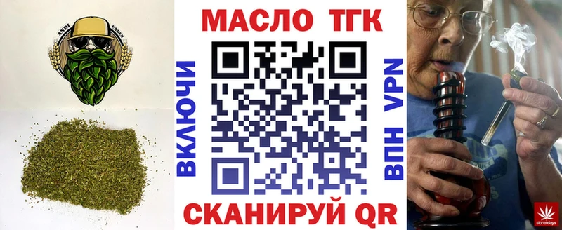 купить  цена  blacksprut вход  ТГК THC oil  Верхоянск 