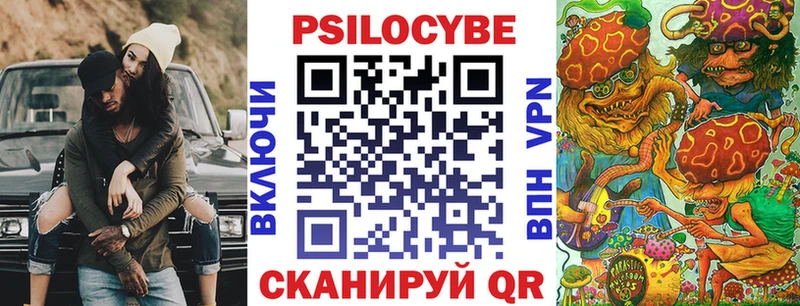 купить наркоту  Верхоянск  Галлюциногенные грибы мухоморы 