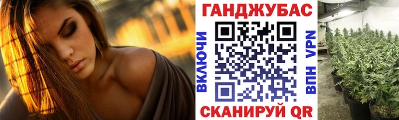 Канабис OG Kush  Верхоянск 