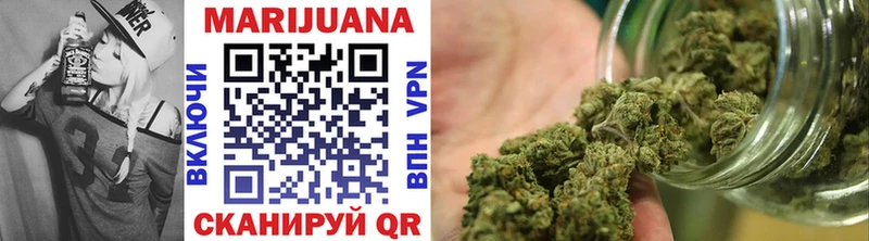 Каннабис SATIVA & INDICA Верхоянск
